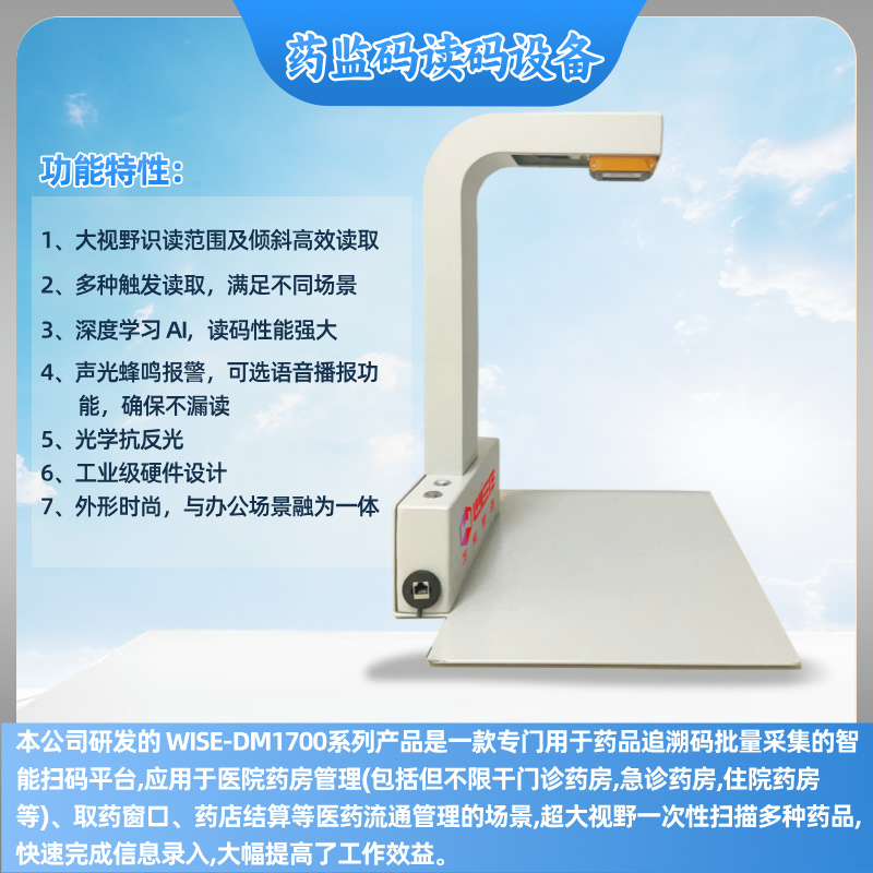 鑽搧榪芥函鐮佹櫤鑳借瘑鍒竴浣撴満