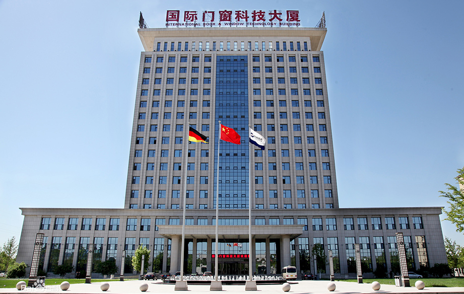 河北奧潤(rùn)順達(dá)集團(tuán)