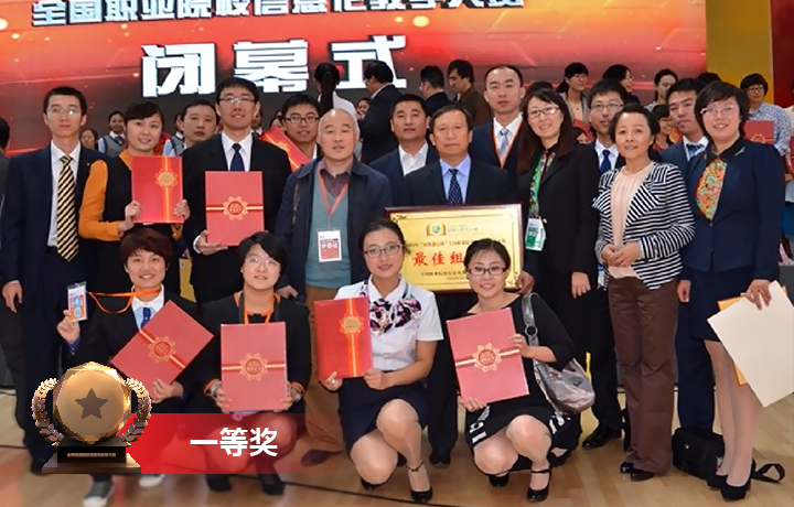 追逐夢想 永不放棄